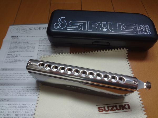 クロマチック・ハーモニカ について│ピアノ・エレクトーンの部屋