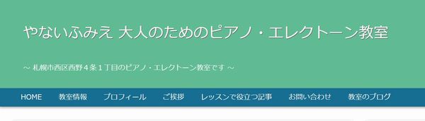 オカリナ バランス式 白井進 テナー 9ホール C調 管楽器