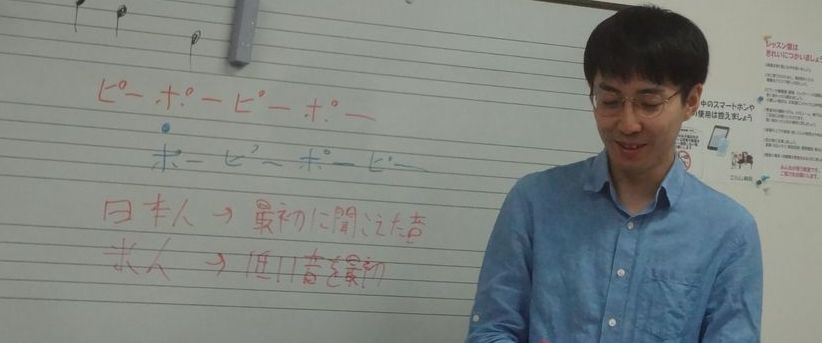 ドラム講座