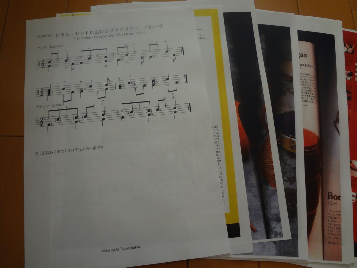 ブラジル キューバの音楽で使われるパーカッションについて ピアノ エレクトーンの部屋 ブラジル キューバの音楽で使われるパーカッションについて ピアノ エレクトーンの部屋